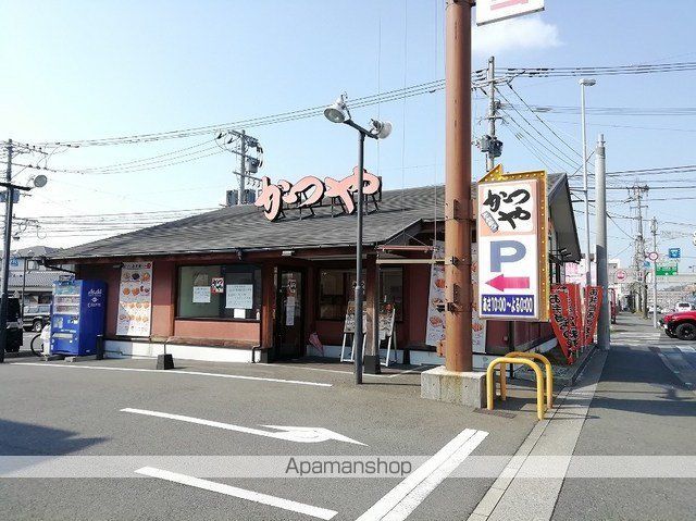 飲食店　かつや（飲食店）まで750m