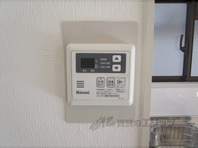 その他設備　給湯器リモコン