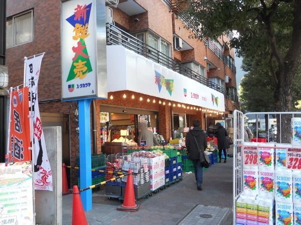 その他　ユータカラ（その他）まで700m