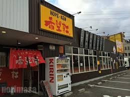 カサブランカIIの周辺写真
