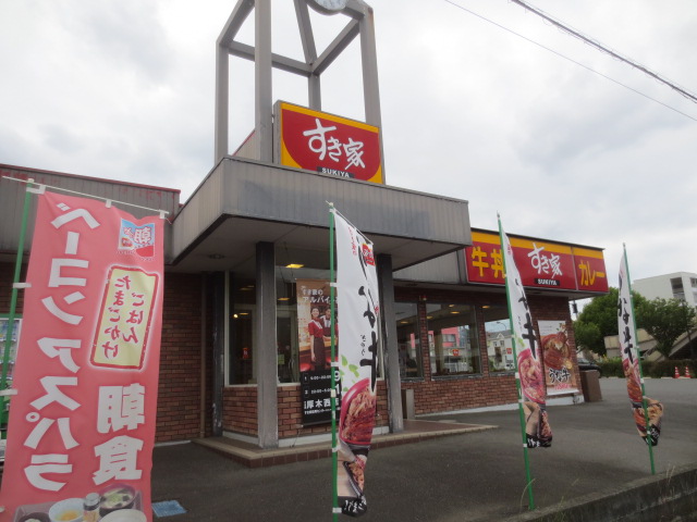 飲食店　すき家 412号厚木林店（旧厚木西店）（飲食店）まで884m