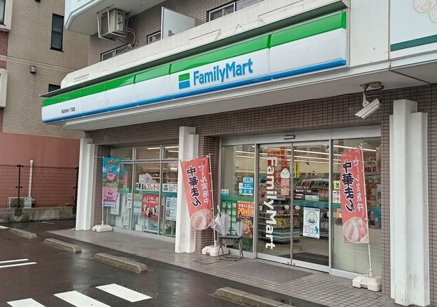 コンビニ　ファミリーマート 横浜矢向一丁目店（コンビニ）まで248m