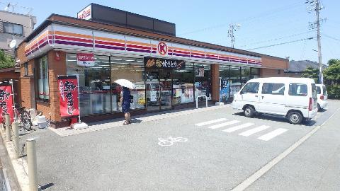 その他　サークルK伊勢内宮前店（その他）まで293m