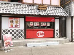 飲食店　ドムドムハンバーガー浅草花やしき店（飲食店）まで413m