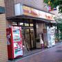 コンビニ　ヤマザキショップ上総屋（コンビニ）まで388m