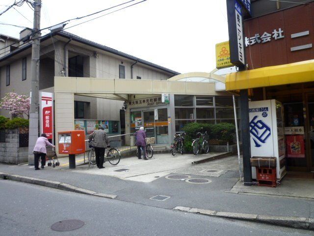 郵便局　東大阪玉串元町郵便局（郵便局）まで360m