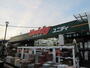 ホームセンター　ホームセンターユニディ川口店（ホームセンター）まで1199m