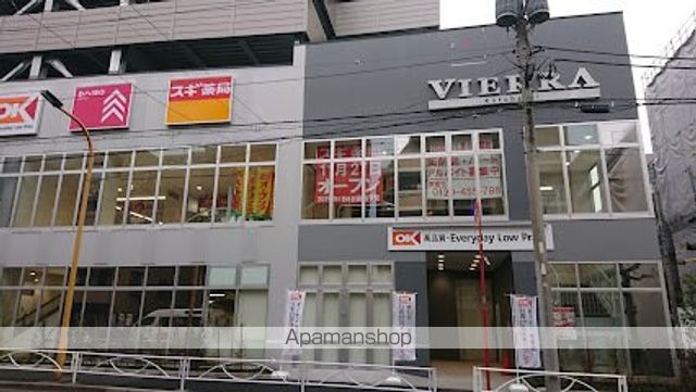 ドラックストア　スギドラッグ 江東橋南店（ドラッグストア）まで306m