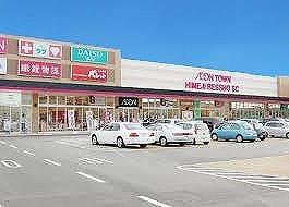 ＪＲ山陽本線 ひめじ別所駅 徒歩18分 2階建 築25年のその他写真