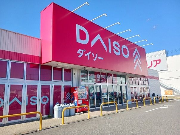 その他　ダイソー仙台港店（その他）まで1600m