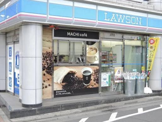 コンビニ　ローソン 鶯谷駅前店（コンビニ）まで262m