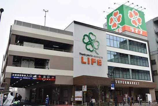 スーパー　ライフ東日暮里店（スーパー）まで219m