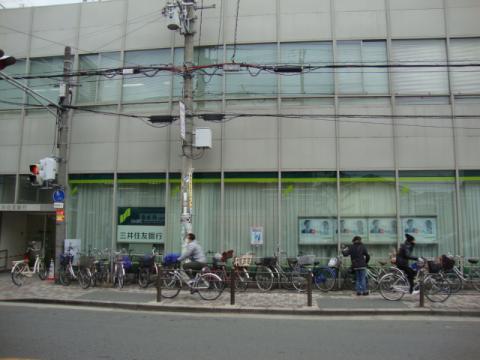 銀行　三井住友銀行 駒川町支店（銀行）まで238m