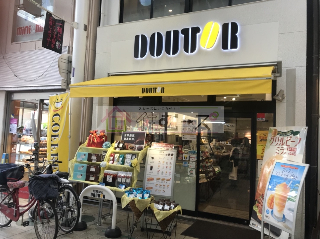 その他　ドトールコーヒーショップ　近鉄針中野店（その他）まで350m