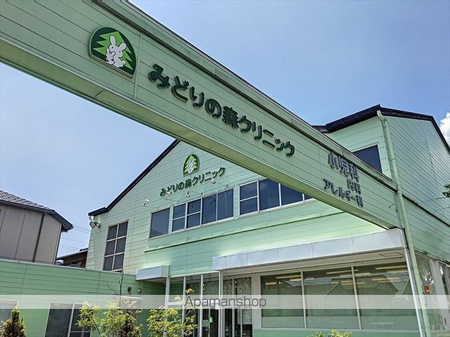病院　みどりの森クリニック（病院）まで520m