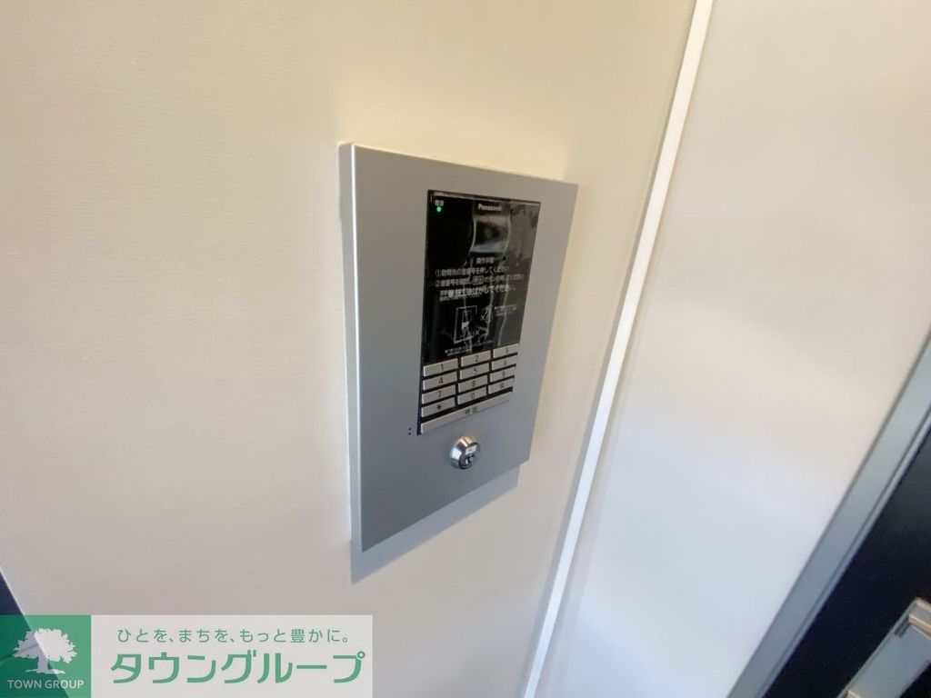 その他設備　設備