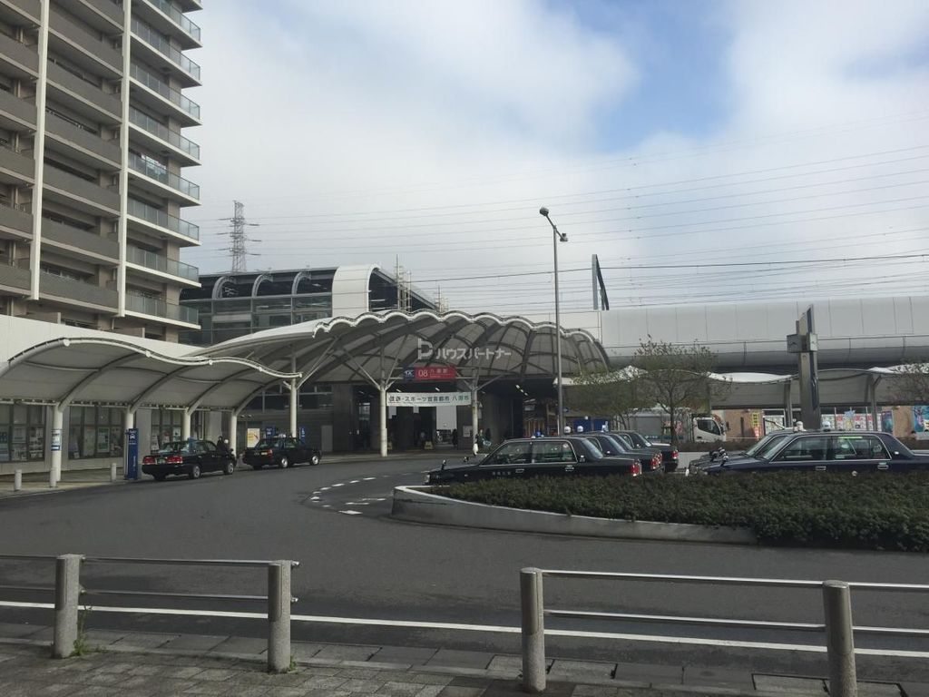 その他　八潮駅（その他）まで710m