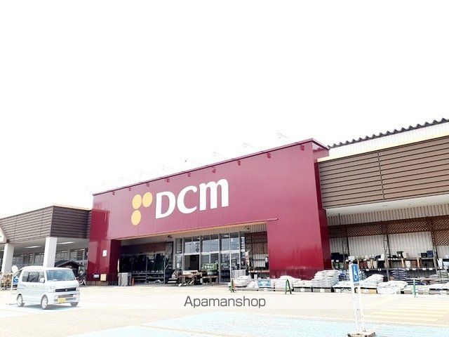 ホームセンター　ＤＣＭ東雁来店（ホームセンター）まで1370m