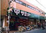 スーパー　サミット西小山店（スーパー）まで58m