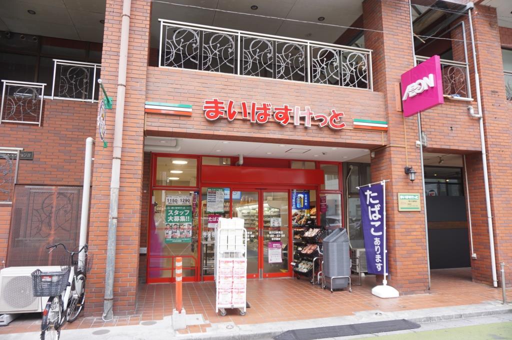 スーパー　まいばすけっと 西川口駅東店（スーパー）まで142m