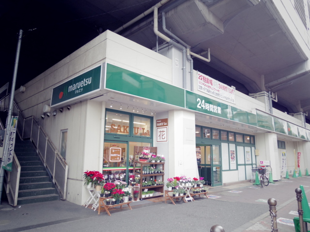 スーパー　マルエツ浮間舟渡店（スーパー）まで1117m