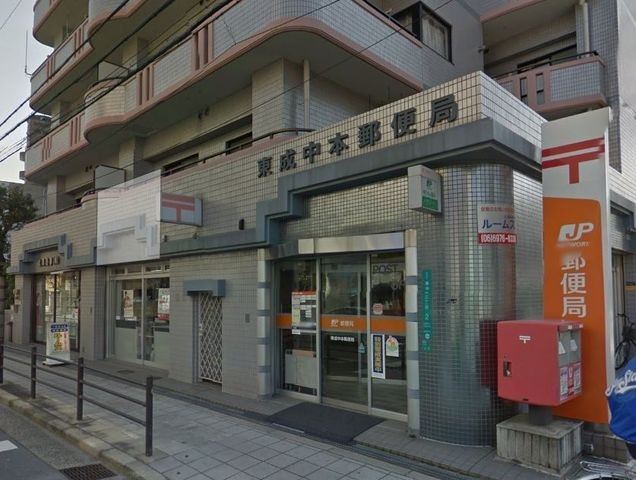 郵便局　東成中本郵便局（郵便局）まで335m