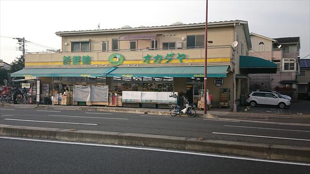 スーパー　新鮮館オカダヤ（スーパー）まで471m