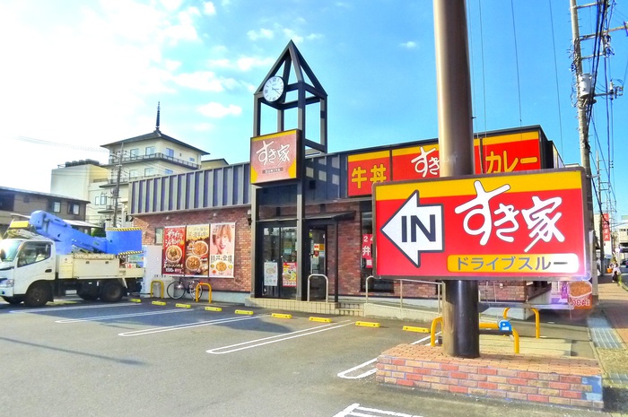飲食店　すき屋（飲食店）まで400m