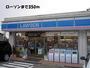 コンビニ　ローソン（コンビニ）まで350m