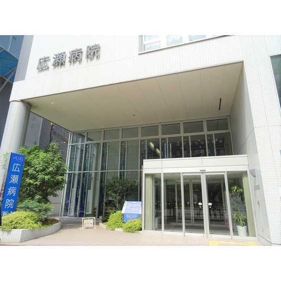 病院　医療法人社団広仁会広瀬病院（病院）まで594m
