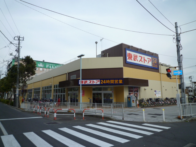 スーパー　東武ストア馬橋店（スーパー）まで836m