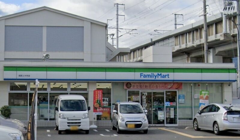 コンビニ　ファミリーマート西宮上大市店（コンビニ）まで414m