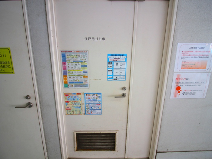 ルモ-デセンタ-北のその他写真