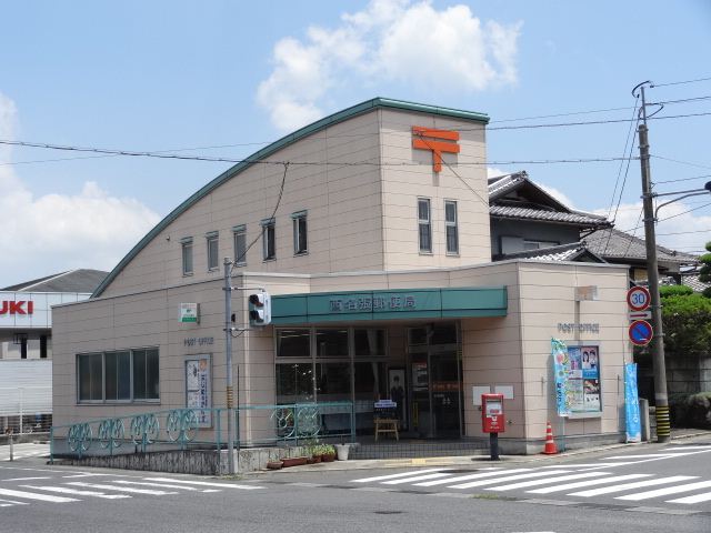 郵便局　西名張郵便局（郵便局）まで30m