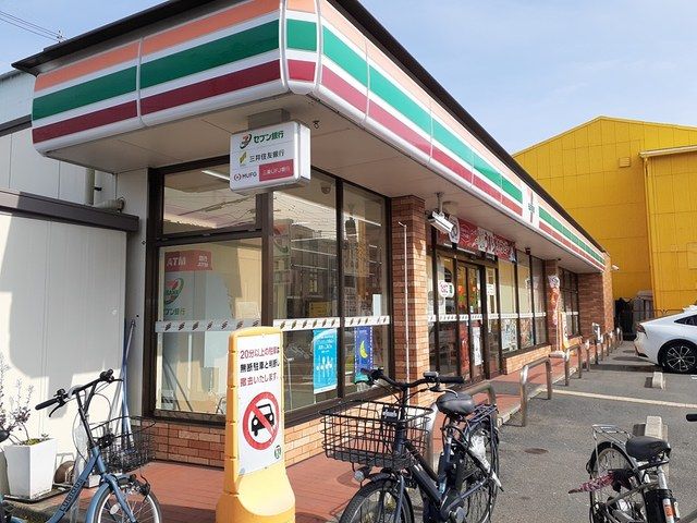 コンビニ　セブンイレブン岸和田一丁目店様（コンビニ）まで1150m