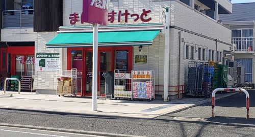 ＪＲ京浜東北線 鶴見駅 徒歩11分 4階建 築34年の周辺写真