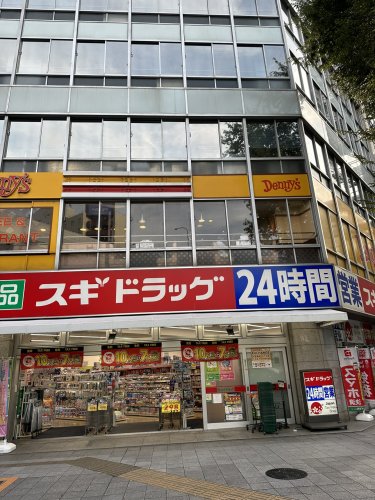 ドラックストア　スギ薬局 東新町店（ドラッグストア）まで160m