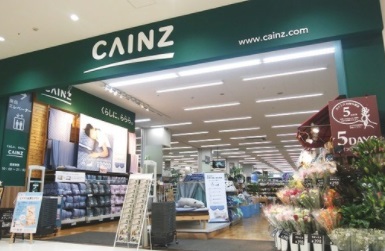 ホームセンター　ＣＡＩＮＺ　南砂店（ホームセンター）まで620m