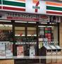 コンビニ　セブン－イレブン海老名柏ケ谷店（コンビニ）まで738m
