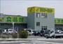 スーパー　フラワーランド 海老名店（スーパー）まで971m