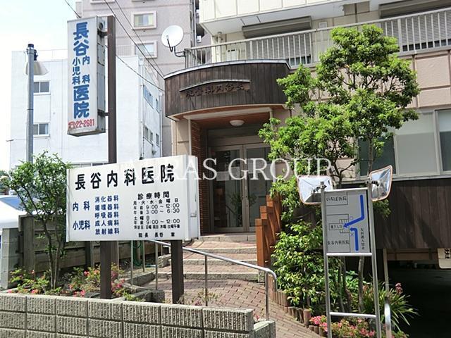 病院　長谷内科医院（病院）まで480m