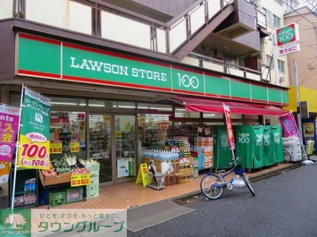 コンビニ　ローソンストア100東新小岩店（コンビニ）まで460m