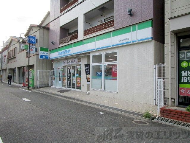 コンビニ　ファミリーマート　正雀駅東口店（コンビニ）まで310m