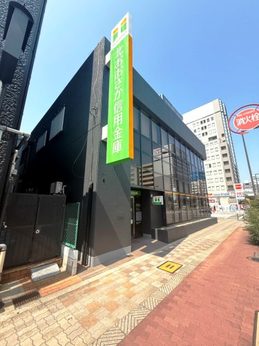 その他　北おおさか信用金庫　新大阪駅前支店（その他）まで548m