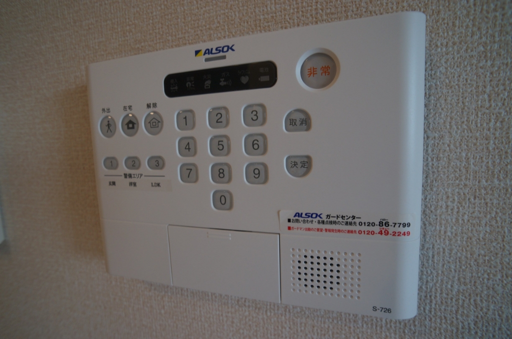 セキュリティ　写真は203