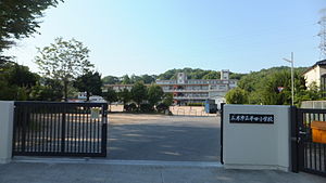 小学校　三木市立平田小学校（小学校）まで1211m