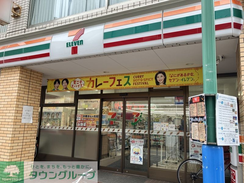 その他　セブン-イレブン 京成大久保駅前店