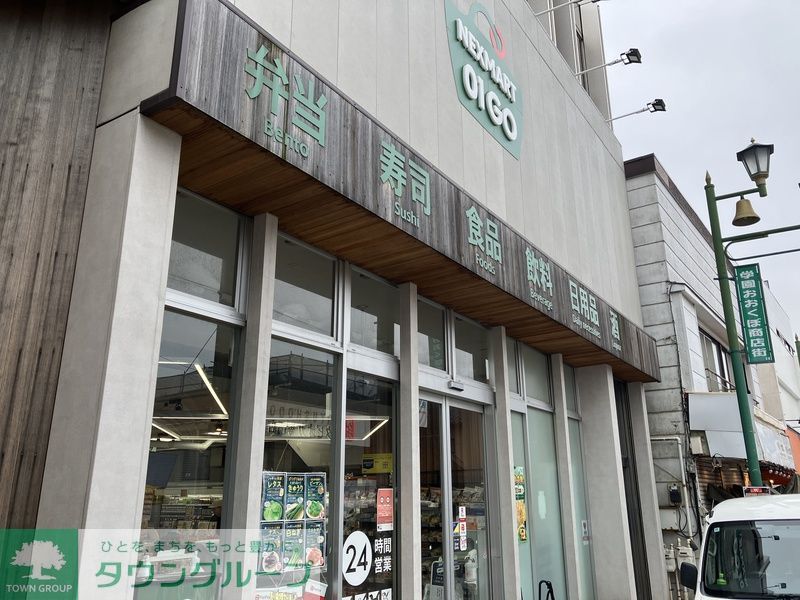 その他　NEXMART 01 GO