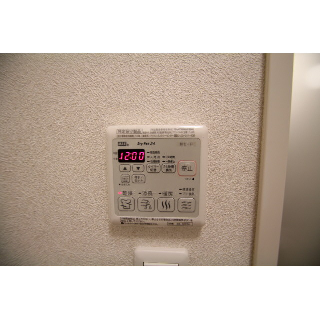 Prendreのその他写真