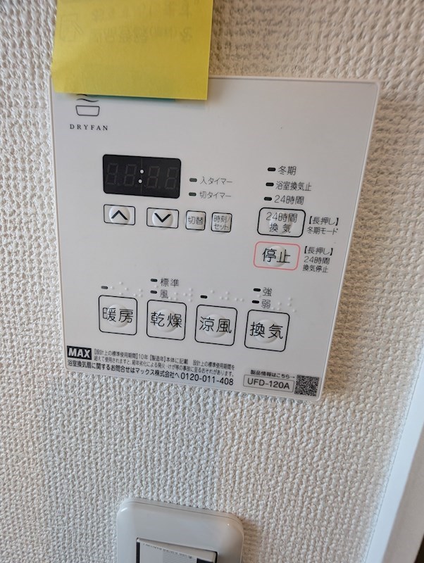 UMEX鶴見のその他写真